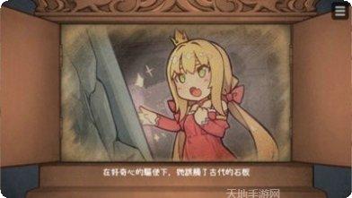 恶魔的求婚玩法技巧