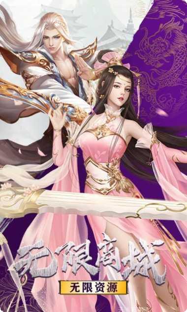 剑道神曲玩法