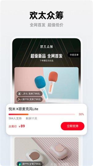 oppo丫鸭梦想家快乐旅行玩法