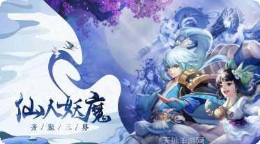 新封神OL下载