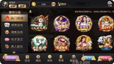 如意熊猫棋牌下载