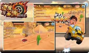 速度与机枪玩法介绍