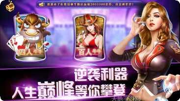 五福棋牌玩法