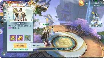 一剑破仙最新版本