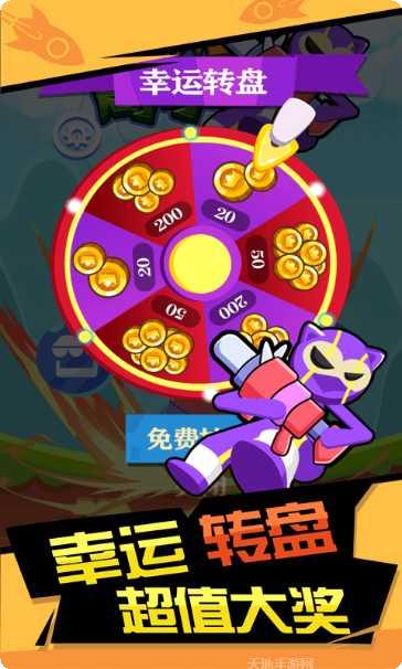 你炸了我的山攻略
