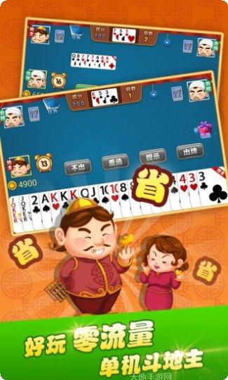 佳佳棋牌游戏攻略