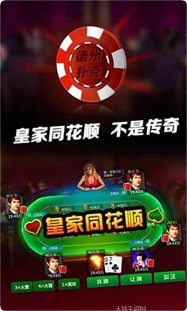 佳佳棋牌好友邀请码