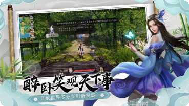 明剑奇异录下载地址