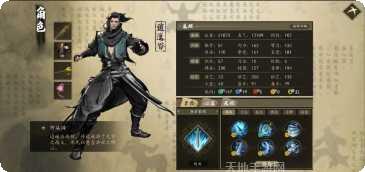 明剑奇异录游戏评测