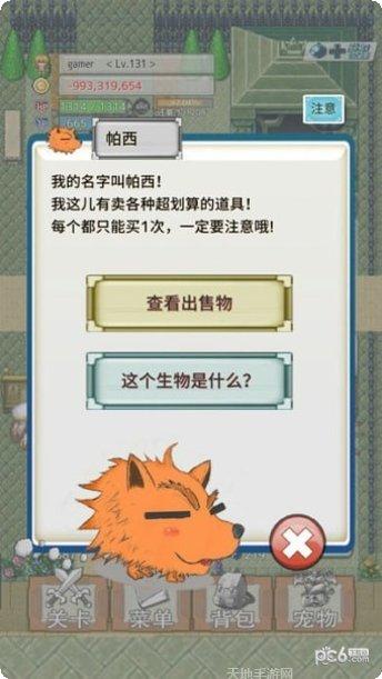 负之遗产副本挑战