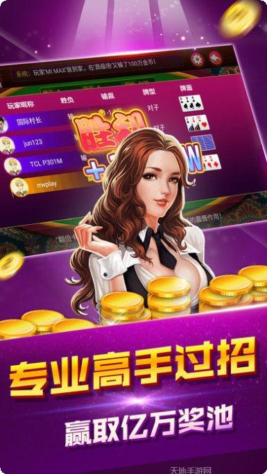云南曲靖三打一玩法介绍