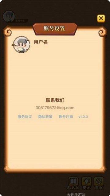 疯狂成语消除游戏攻略