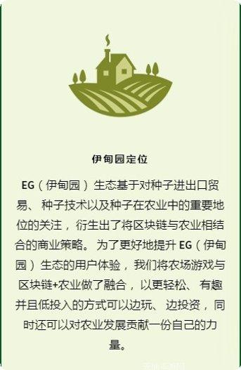 GOE加州农场下载