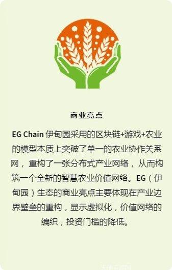 GOE加州农场攻略