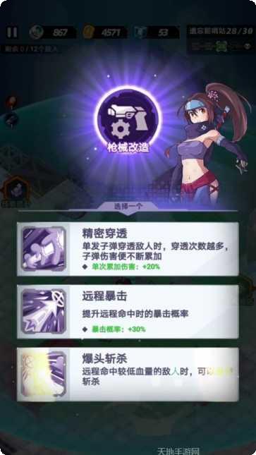 星空大决战最新版本