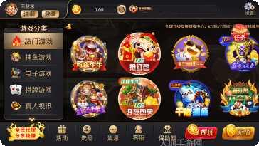 摇财神棋牌下载安装