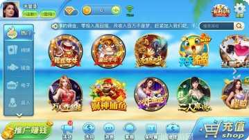 78网红棋牌最新版本