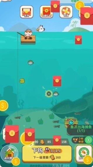 我是个岛主红包版最新版本