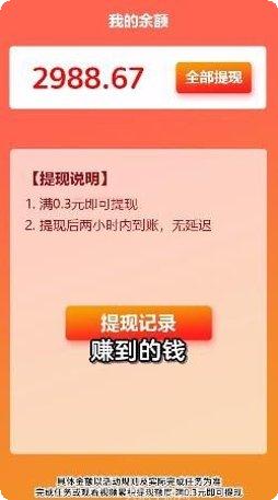笔笔生辉游戏攻略