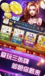 金誉棋牌游戏下载