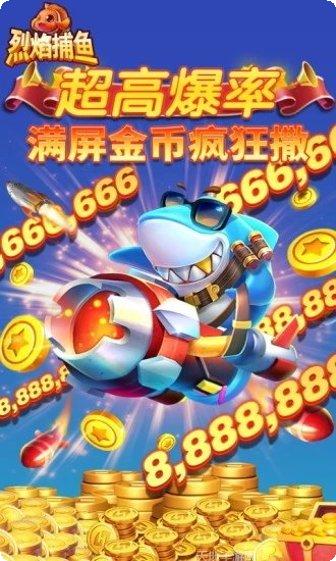 花顺棋牌安卓版