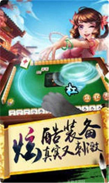 兜趣宜春棋牌下载