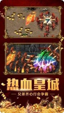 吾悦冰雪传奇打金版下载