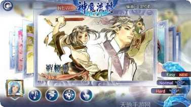 轩辕天玄决副本挑战