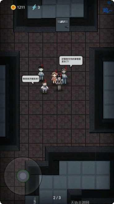 猛鬼大师攻略