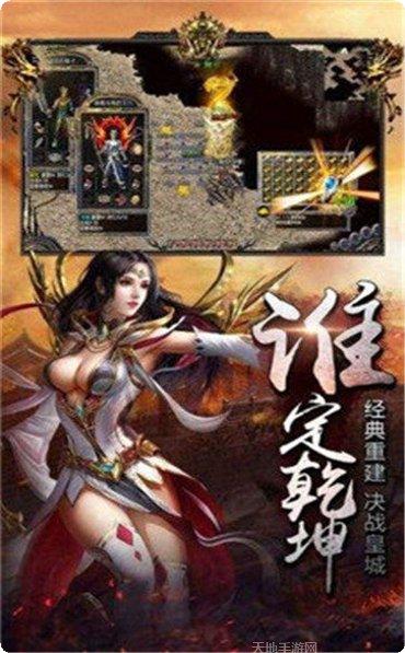 龙门大魔神装备获取