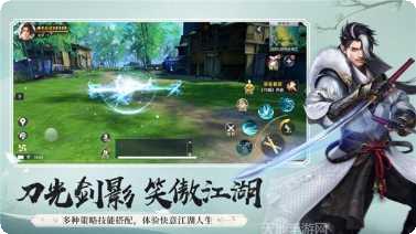 仗剑九州少年时礼包领取