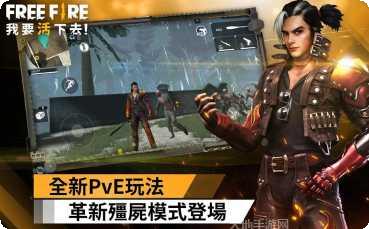我要活下去2攻略