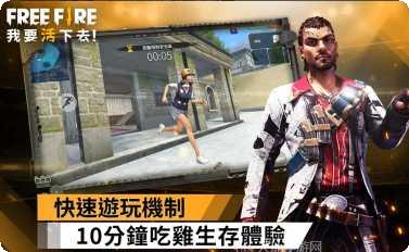我要活下去2下载