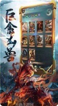 至尊之战装备获取