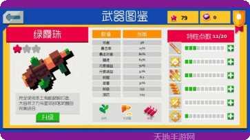 遗迹猎手无限副本