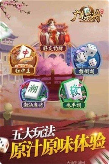 蒙游棋牌最新版本