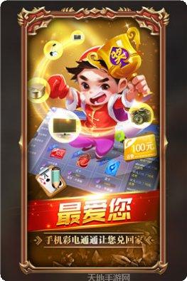 快手大家赢游戏攻略
