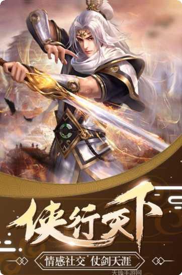 苍穹封魔榜攻略