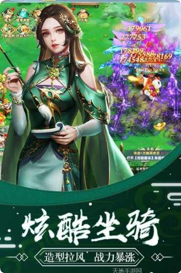 苍穹封魔榜角色搭配