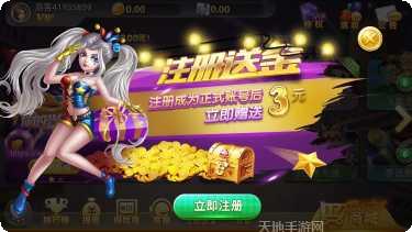 兴动爱摩罗下载
