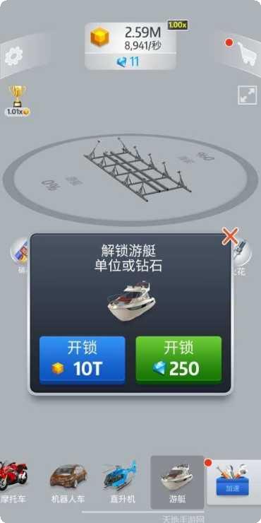 放置汽车工厂攻略分享