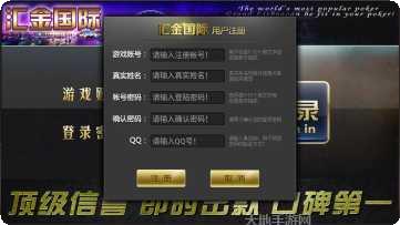 斗鱼棋牌游戏规则