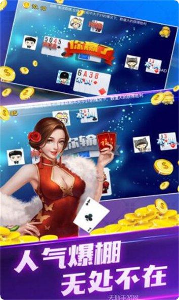 斗鱼棋牌比赛活动