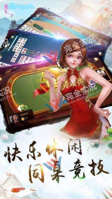 雅游阁棋牌苹果版
