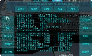 太空舱模拟游戏下载