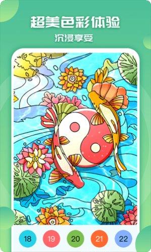 涂色小画家儿童版