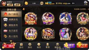 开元AA棋牌玩法