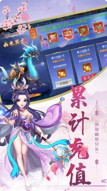洪荒仙元角色培养