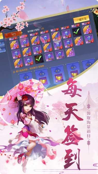 洪荒仙元装备获取
