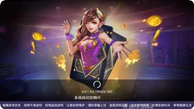 玉龙娱乐游戏攻略